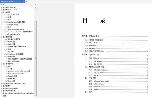 java讀access,通信工程專業需要哪些證書