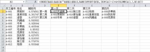 java的隨機函數,c語言隨機函數設定區間范圍