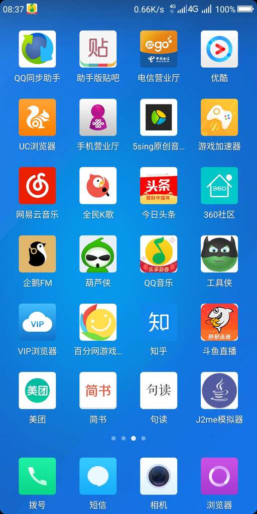 安卓java模擬器apk,后綴為apk文件怎么用