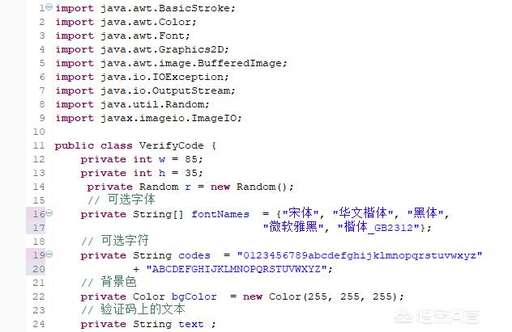 java 生成隨機序列,深圳搖號隨機順序碼什么意思