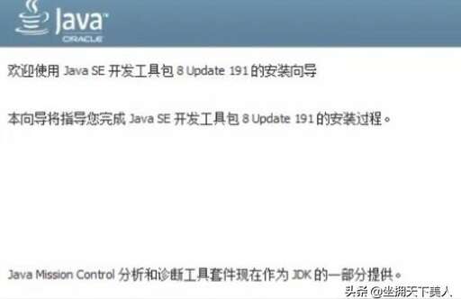 java mina 下載,使用python怎么做頭條小程序