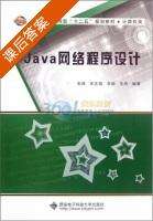 java答案,把一元鈔票換成一分二分五分硬幣每種至少一枚