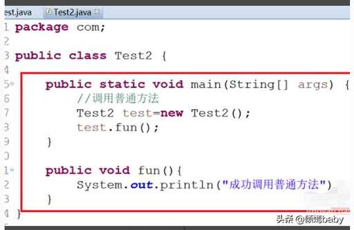 java 類方法,如何在Mybatis的xml文件調(diào)用java類的方法