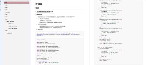 java面,java霸王面后技術(shù)官答應(yīng)周一和人事說給我電話