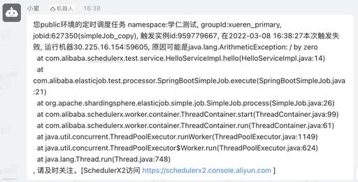 java 接收郵件,手機怎樣查收OA郵件