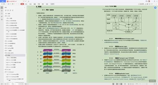 udp java,大數據采集平臺有哪些