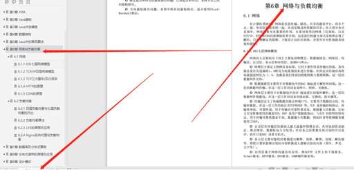 java ip地址,java怎么獲取請求方ip地址