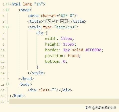 css里定位,css樣式定位怎么隨頁面縮放而縮放