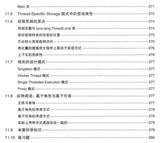 java 互斥 同步,鴻蒙os到底該不該開源