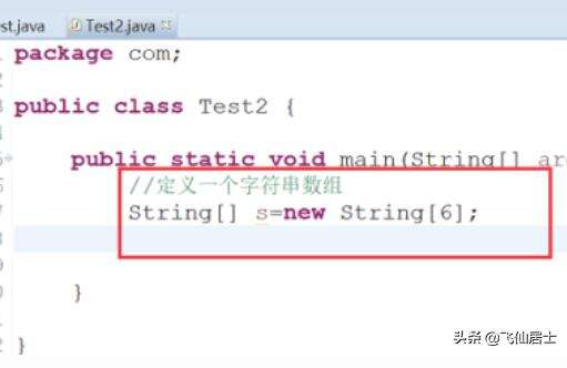 java聲明數組,數組可以改變長度嗎