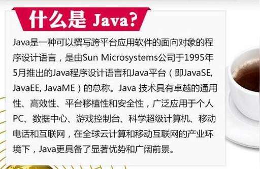 java 1.6,JAVA有哪些主流的編譯器呢