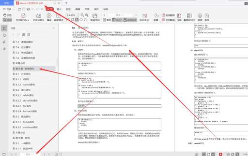 java break,myeclipse怎么取消斷點