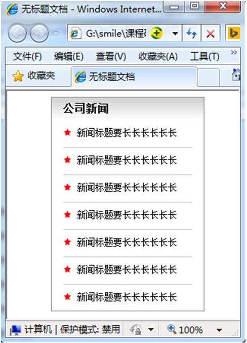 html css新聞模板,新聞媒體編輯都是怎么在各大媒體上發(fā)布文章的