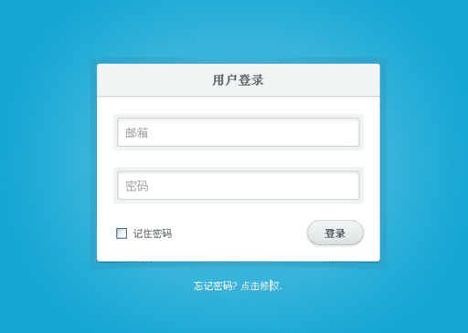 css3登錄表單,dw創(chuàng)建表單的方法