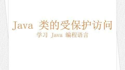 java 拒絕訪問,hr不接電話不回信正常嗎