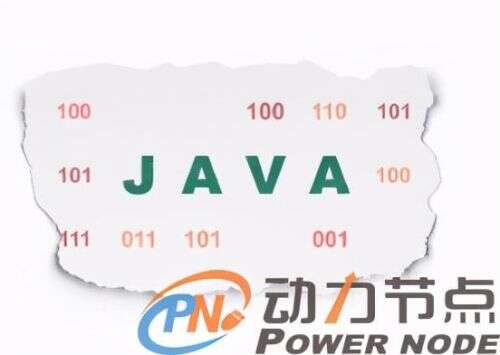 廣州java培訓,深圳動力節點java培訓怎么樣