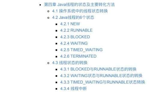 java 線程通信,zmq是什么意思