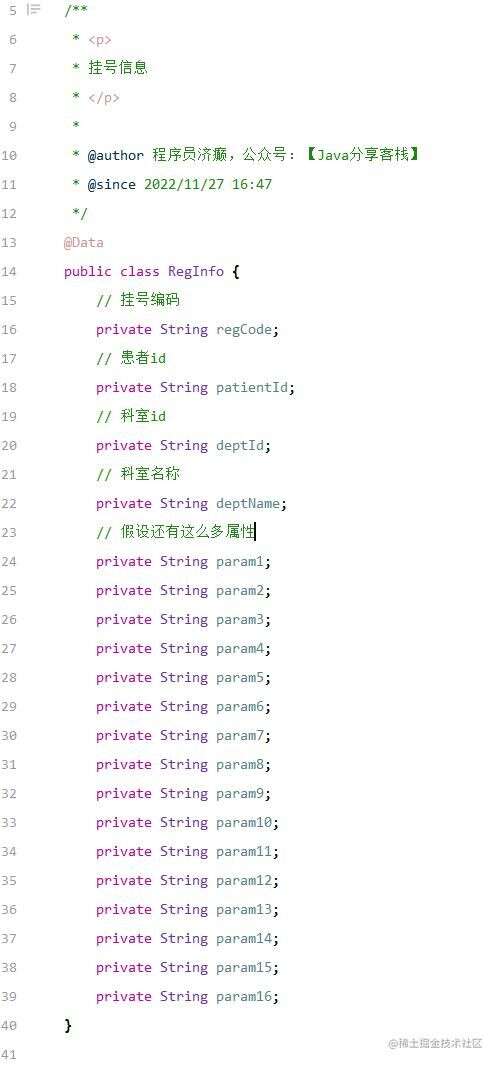 java語言的保留字段,如何去除數據透視表中下拉菜單中不用了的字段