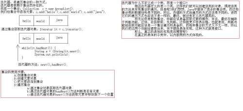 java怎么定義數組,如何創建一個擁有10個元素的數組