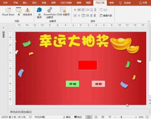 css button陰影,eclipse字體陰影怎么設置