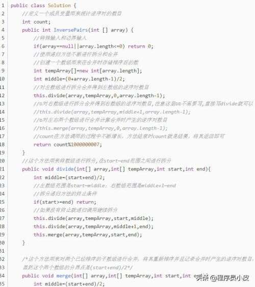 java數組快速排序,C語言實現一個函數