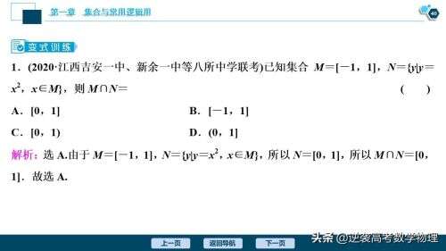 java 集合交集,兩個集合中沒有相同的元素怎么相交