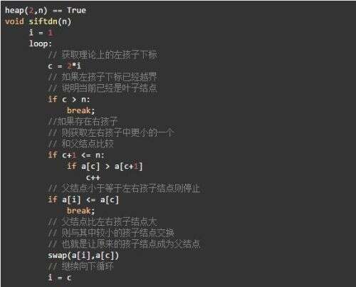 java優先隊列,滴滴司機為什么在機場排不了隊