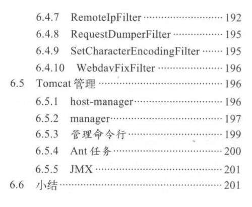 java與您,不知道走前端好還是java