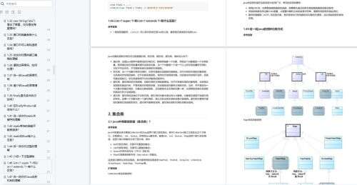 java付費,現有的政務系統是NET下開發(fā)的