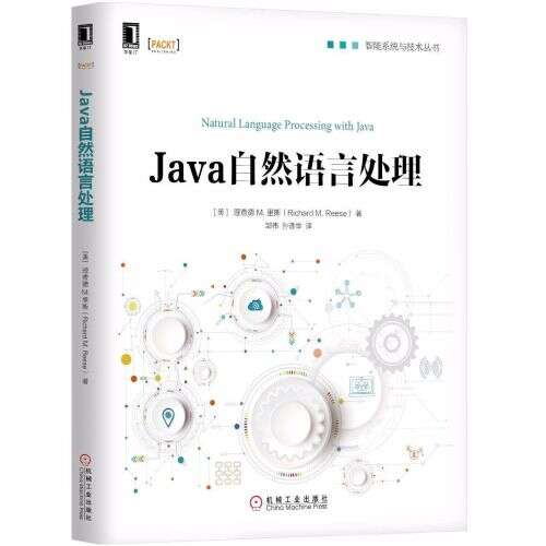 java nlp,怎么樣才能讓領導同事都喜歡你