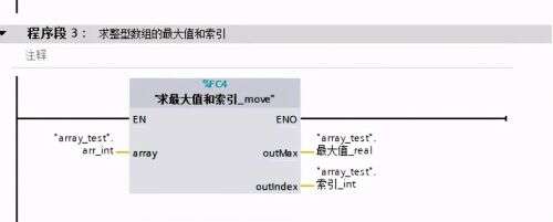 java 改變數組長度,為何不能用指向新地址的方式另數組改變長度