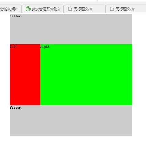 css 兩列等高布局,HTML網頁表格代碼編寫