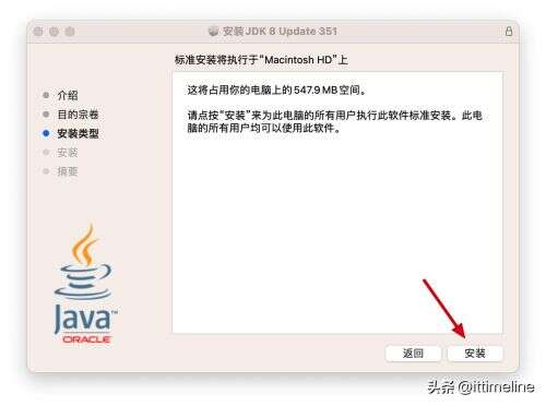 java 64bit,主機(jī)64是什么