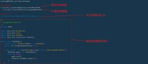 java反編譯工具jad,Word中如何打開class文件