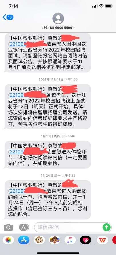 銀行java筆試,銀行招不招JAVA程序員