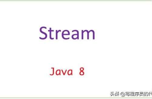 java的函數(shù)式編程,java中方法調(diào)用時(shí)的寫(xiě)法