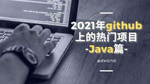 java 初學者項目,新手如何快速學習JavaEE開發