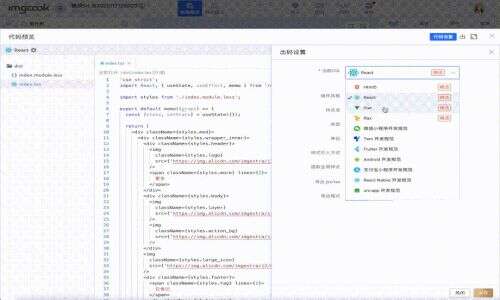 阿里css,阿里巴巴公司的薪酬待遇如何