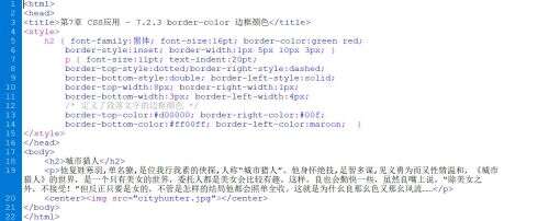 精通css效果,可是JS我已經(jīng)接觸了2個(gè)月了