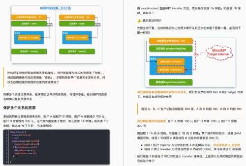 java死鎖例子,如果每次申請內存就把Free內存的代碼寫上