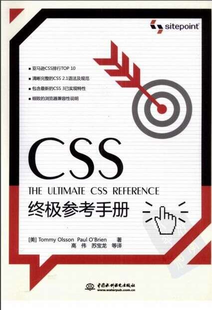 css讓數(shù)組上下滾動,HTML五大數(shù)據(jù)類型