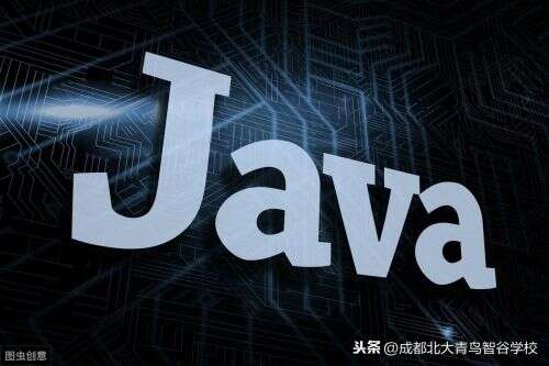 java培訓學費多少錢,目前19年的java培訓費用是多少