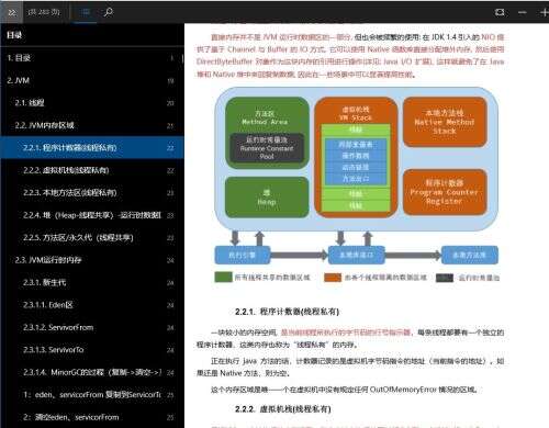 自考java語言程序設計,退伍軍人學什么技術好