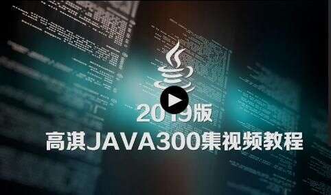 java 我愛自學網,java自學成功幾率大嗎