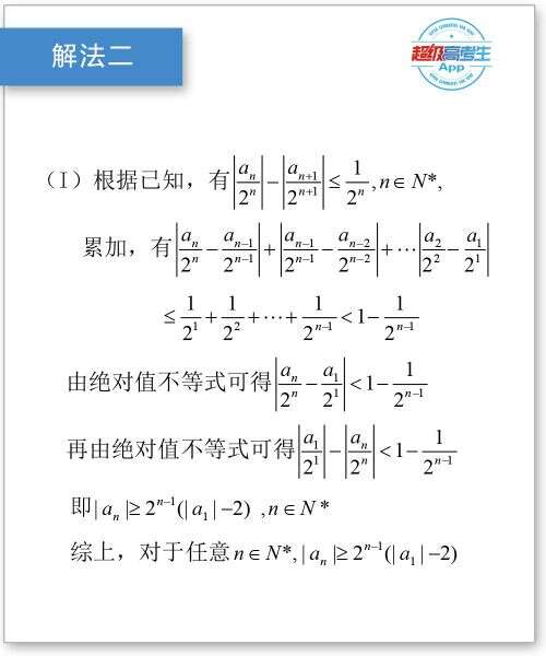 java累加求和,sums函數(shù)的用法