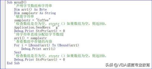 java對象轉byte數組,如何將base64位的字節數組轉換成圖片并顯示