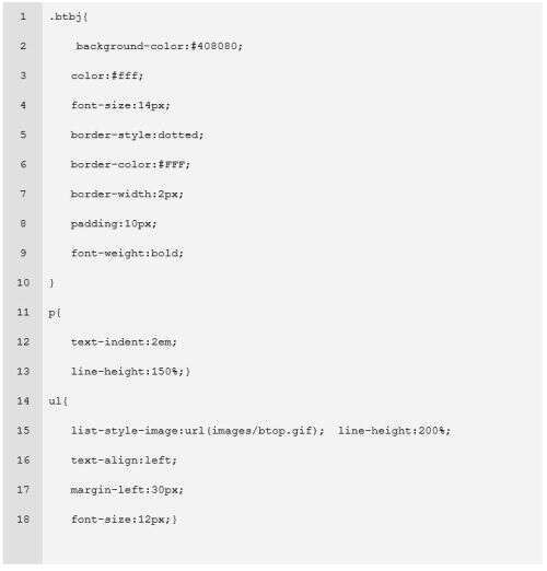 怎么才能精通css,五項專業技能怎么寫