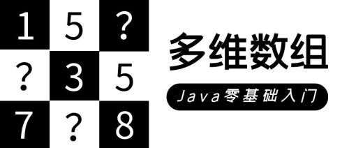 php 多維數(shù)組,vb怎么編寫數(shù)據(jù)輸入二維數(shù)組