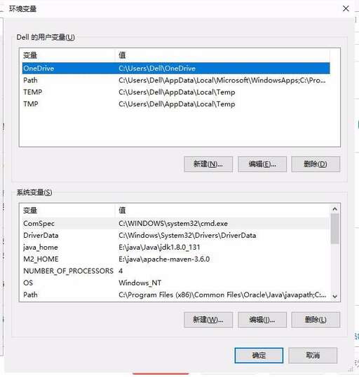 java8環境變量配置,虛擬機怎么查看環境變量配置