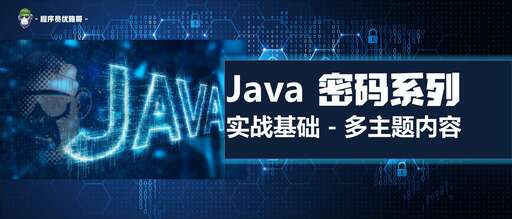 怎么下載64位java,ec文件怎么下載